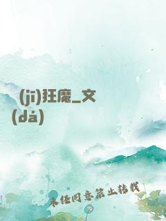 單機(jī)狂魔
