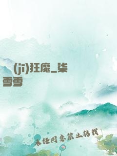 單機(jī)狂魔
