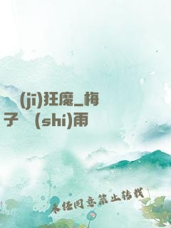 單機(jī)狂魔