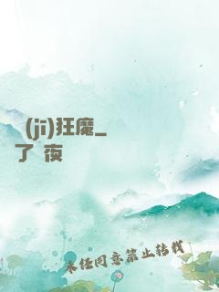 單機(jī)狂魔