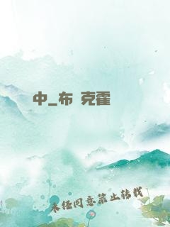 嘯塵中