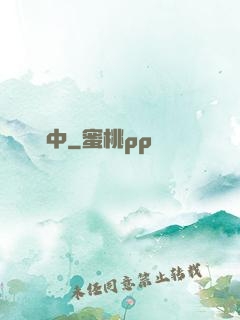 嘯塵中