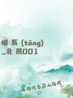 嘲諷系統(tǒng)
