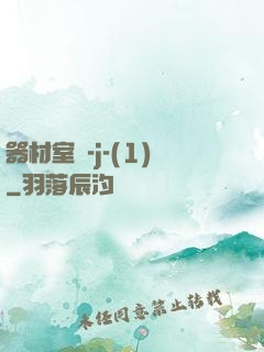 器材室輪-j-(1)