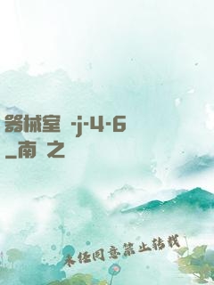 器械室輪-j-4-6