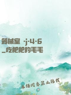器械室輪-j-4-6