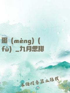噩夢(mèng)復(fù)蘇