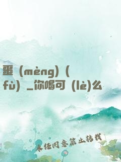 噩夢(mèng)復(fù)蘇