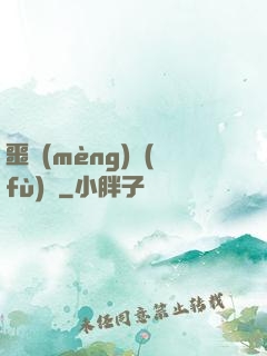 噩夢(mèng)復(fù)蘇