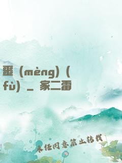 噩夢(mèng)復(fù)蘇