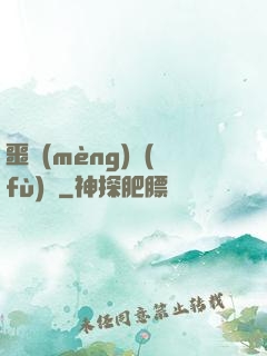 噩夢(mèng)復(fù)蘇