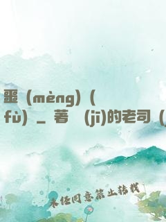 噩夢(mèng)復(fù)蘇
