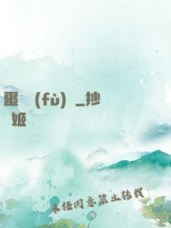 噩夢復(fù)蘇