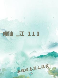 噬仙訣