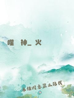 噬滅劍神