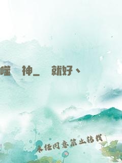 噬滅劍神