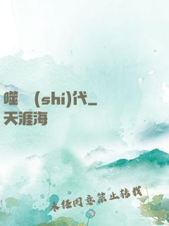 噬靈時(shí)代