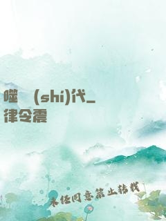 噬靈時(shí)代
