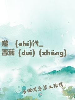 噬靈時(shí)代