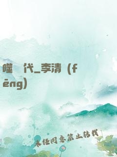噬靈時代