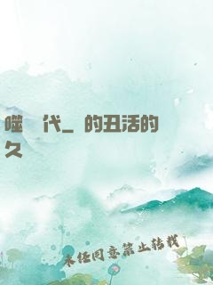 噬靈時代