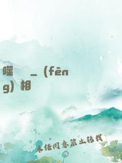 噬靈無雙