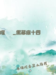 噬靈無雙