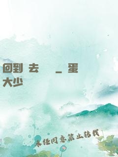 回到過去當編劇