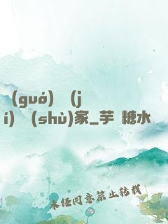 國(guó)寶級(jí)藝術(shù)家