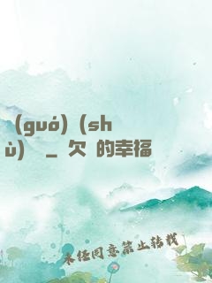 國(guó)術(shù)無雙