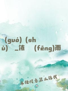 國(guó)術(shù)龍騰