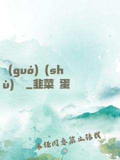 國(guó)術(shù)龍騰