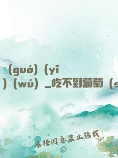 國(guó)醫(yī)無(wú)雙
