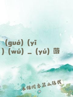 國(guó)醫(yī)無(wú)雙