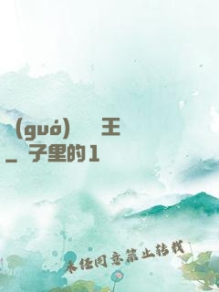 國(guó)際尋寶王