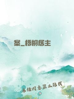 國寶檔案