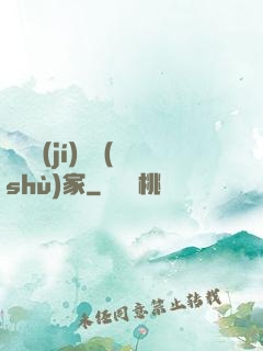 國寶級(jí)藝術(shù)家