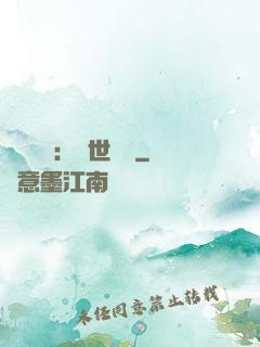 國帥歸來：蓋世無雙