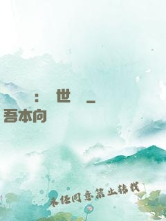 國帥歸來：蓋世無雙