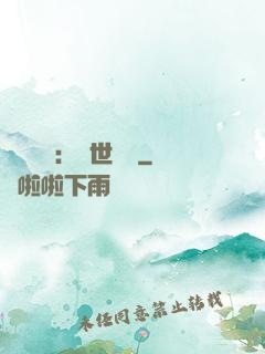 國帥歸來：蓋世無雙