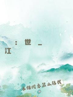 國帥歸來：蓋世無雙