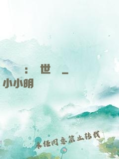 國帥歸來：蓋世無雙