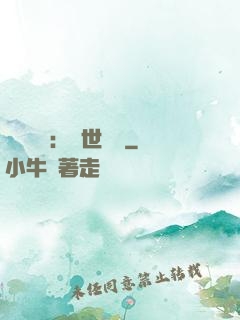 國帥歸來：蓋世無雙