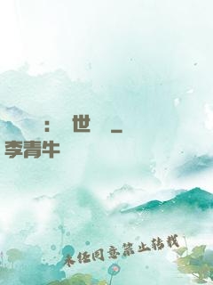 國帥歸來：蓋世無雙
