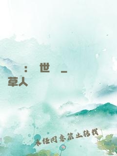 國帥歸來：蓋世無雙