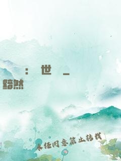 國帥歸來：蓋世無雙