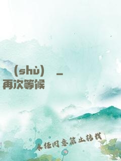 國術(shù)無雙