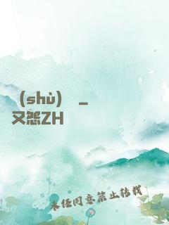 國術(shù)無雙