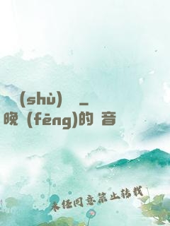國術(shù)無雙