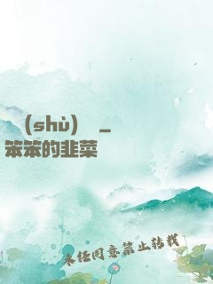 國術(shù)龍騰